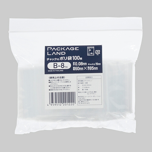 ﾁｬｯｸ付ﾎﾟﾘ袋 ﾖｺ60×ﾀﾃ85×厚み0.08mm 1ﾊﾟｯｸ(100枚)画像