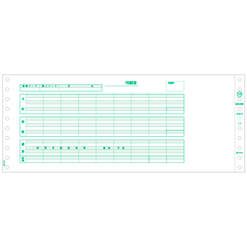 給与封筒 12_4/10×5ｲﾝﾁ 3P 1箱(250組)画像