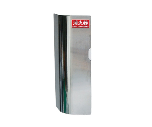 消火器ボックス (壁付型)