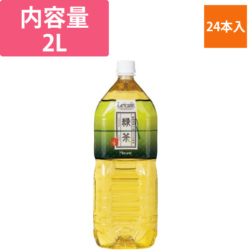 ル　カフェ　緑茶　2L　24本画像
