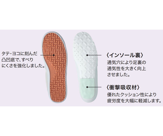 コックシューズ　白　24.0cm 清潔感のある白い靴が正面から見える状態