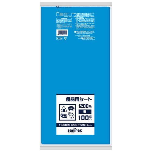 食品消耗資材 食品用シート 1200角 青 100枚 0.015mm 日本サニパック画像