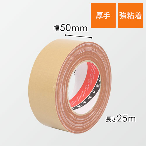 寺岡製作所 オリーブテープ No.141 クリーム 50mm×25m 14150X25画像