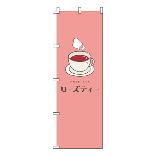 ローズティー赤画像