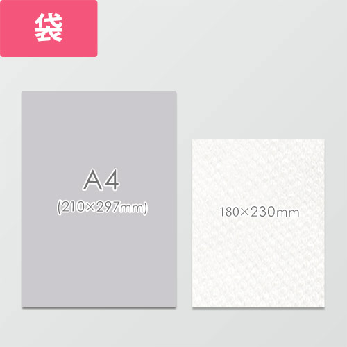 A5サイズ対応！強度がありスムーズに出し入れ可能なプチプチ袋