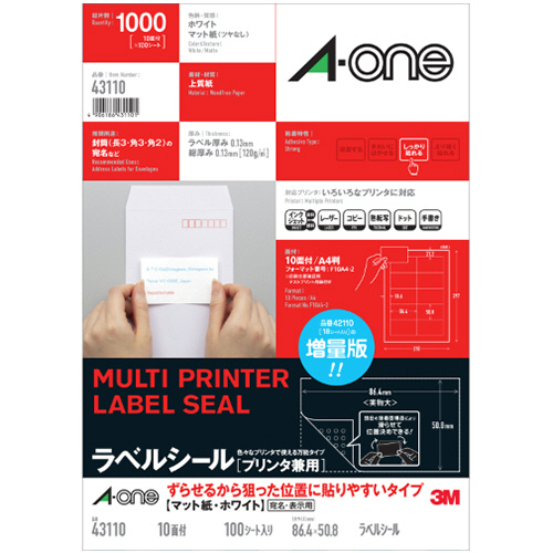 ﾗﾍﾞﾙｼｰﾙﾌﾟﾘﾝﾀ兼用狙った位置に貼り易いA4 10面 四辺余白付 1冊(100ｼｰﾄ)画像