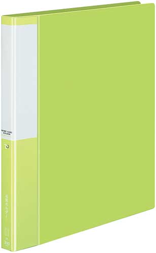 名刺ホルダーポジティ差替式Ａ４縦　薄緑３００名４冊