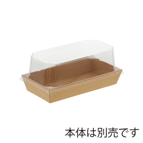 ケーピープラテック 紙容器 未晒紙ボックス KM-72 蓋 50枚画像