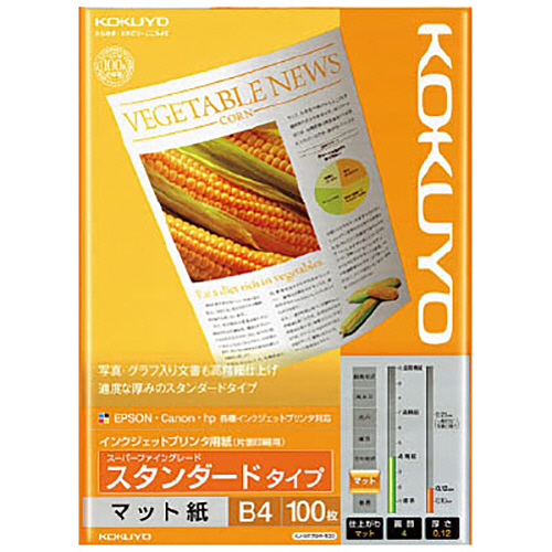 ｲﾝｸｼﾞｪｯﾄﾌﾟﾘﾝﾀ用紙 ｽｰﾊﾟｰﾌｧｲﾝｸﾞﾚｰﾄﾞ ｽﾀﾝﾀﾞｰﾄﾞﾀｲﾌﾟ B4 1冊(100枚)画像