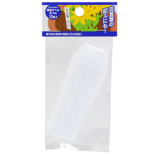 園芸ﾗﾍﾞﾙ 白 14×90×0.8mm 1ﾊﾟｯｸ(10枚)画像