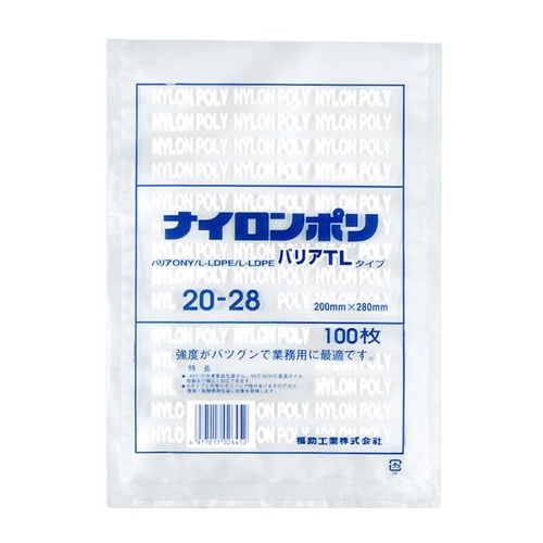 福助工業 真空袋 ナイロンポリ バリアTLタイプ 20-28画像