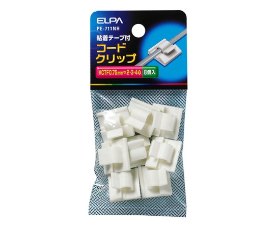 コードクリップ