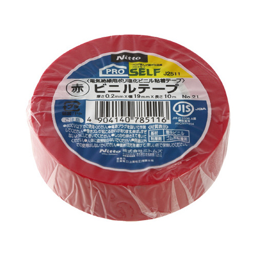 ビニルテープ（赤）ＮＯ．２１　１９Ｘ１０　５巻入画像
