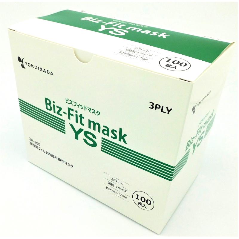 使い捨てマスク ビズフィットマスクYS 頭掛け3層100枚入 横井定マスク画像