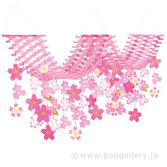 舞い桜2連プリーツハンガー画像