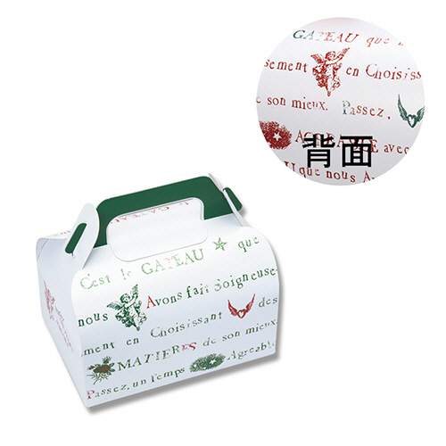 箱 ﾃｲｸｱｳﾄｷｬﾘｰ ﾌﾟﾘｴｰﾙ 2個用 1ｾｯﾄ(500枚:10枚×50ﾊﾟｯｸ)画像