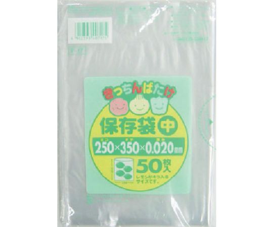 F-17きっちんばたけ保存袋（中）透明50枚画像
