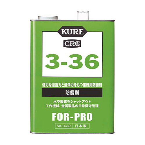 3-36 3.785L 1缶画像