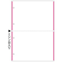 ﾏﾙﾁﾌﾟﾘﾝﾀ帳票 FSC森林認証紙 複写 A4ﾉｰｶｰﾎﾞﾝ ﾋﾟﾝｸﾗｲﾝ 2面4穴 1冊(100枚)画像