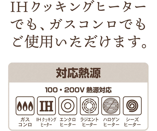 リラカン IH 対応笛吹ケトル 1.6L 持ち手が見える角度で撮影された、光沢のある金属製のケトル