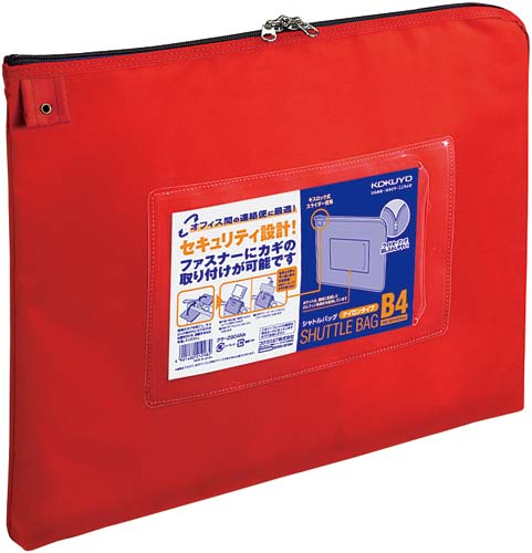 事務用連絡ケース　シャトルバッグ　Ｂ４赤×１０画像