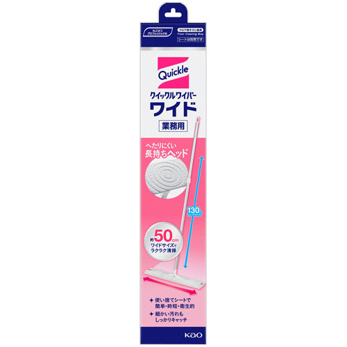 ｸｲｯｸﾙﾜｲﾊﾟｰ ﾜｲﾄﾞ 業務用 本体 1ｾｯﾄ(6本)画像