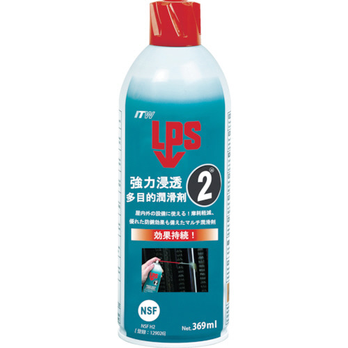 ﾃﾞﾌﾞｺﾝ LPS2強力浸透多目的潤滑剤 369ml 1本画像