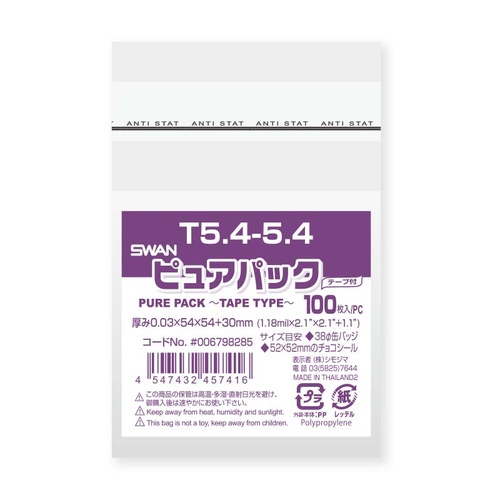 ピュアパック T 5.4-5.4画像