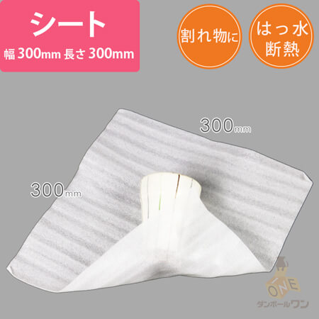ミラーマット シート品（300mm×300mm・厚さ1mm）画像