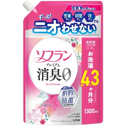 ソフラン プレミアム消臭 フローラルアロマ つめかえ用 特大 1300mL 1個画像