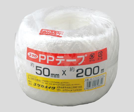 PPテープ玉巻　50mm×200m