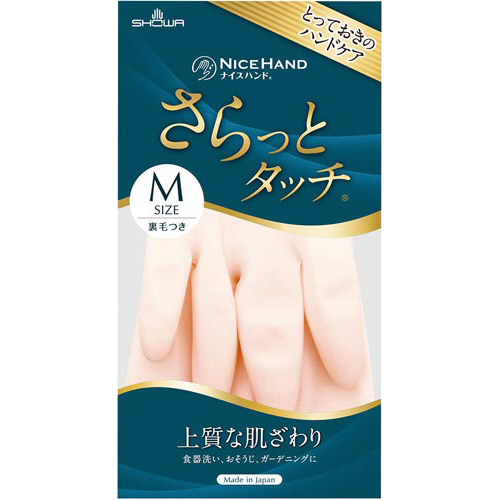 ナイスハンドさらっとタッチ　中厚手　Ｍ　ピンク画像