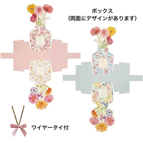 贈答箱 RAF-DB1 ラフィネリバーシブルダイカットボックス-1(10枚) ヘッズ リバーシブルデザインのダイカットボックスが並んでいる様子