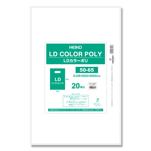 商品のお持ち帰りに！手抜き加工のポリ袋