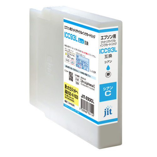 エプソン EPSON ICC93L シアン 互換 リサイクルインクカートリッジ画像
