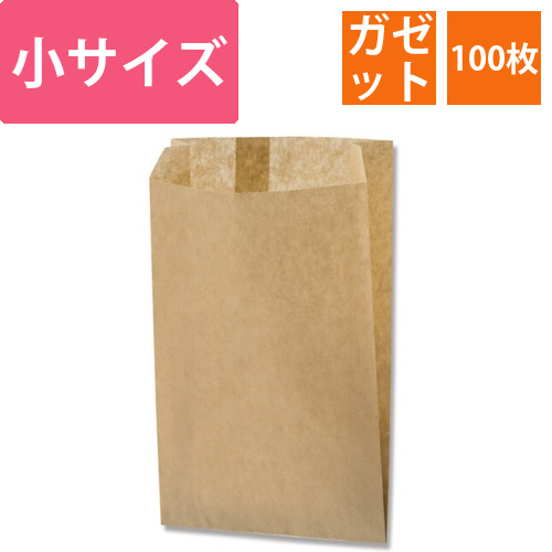 HEIKO 耐油ガゼットパック 小 未晒無地 100枚画像
