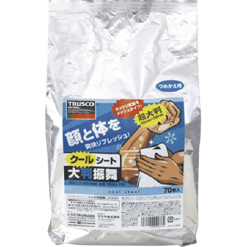 ｸｰﾙﾎﾞﾃﾞｨｼｰﾄ 大判振舞 1ﾊﾟｯｸ(70枚)画像