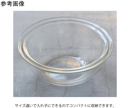 耐熱ガラス製浅型ボウル2000 12個入 透明な耐熱ガラス製ボウルが重なり合っている様子
