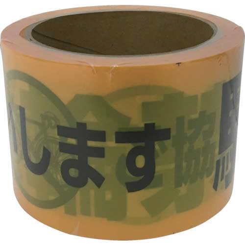 ﾃｰﾌﾟ 標識ﾃｰﾌﾟ｢駐輪禁止｣ 70mm×50m 1巻画像