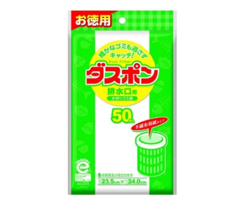ダスポン排水コーナー用 50枚入