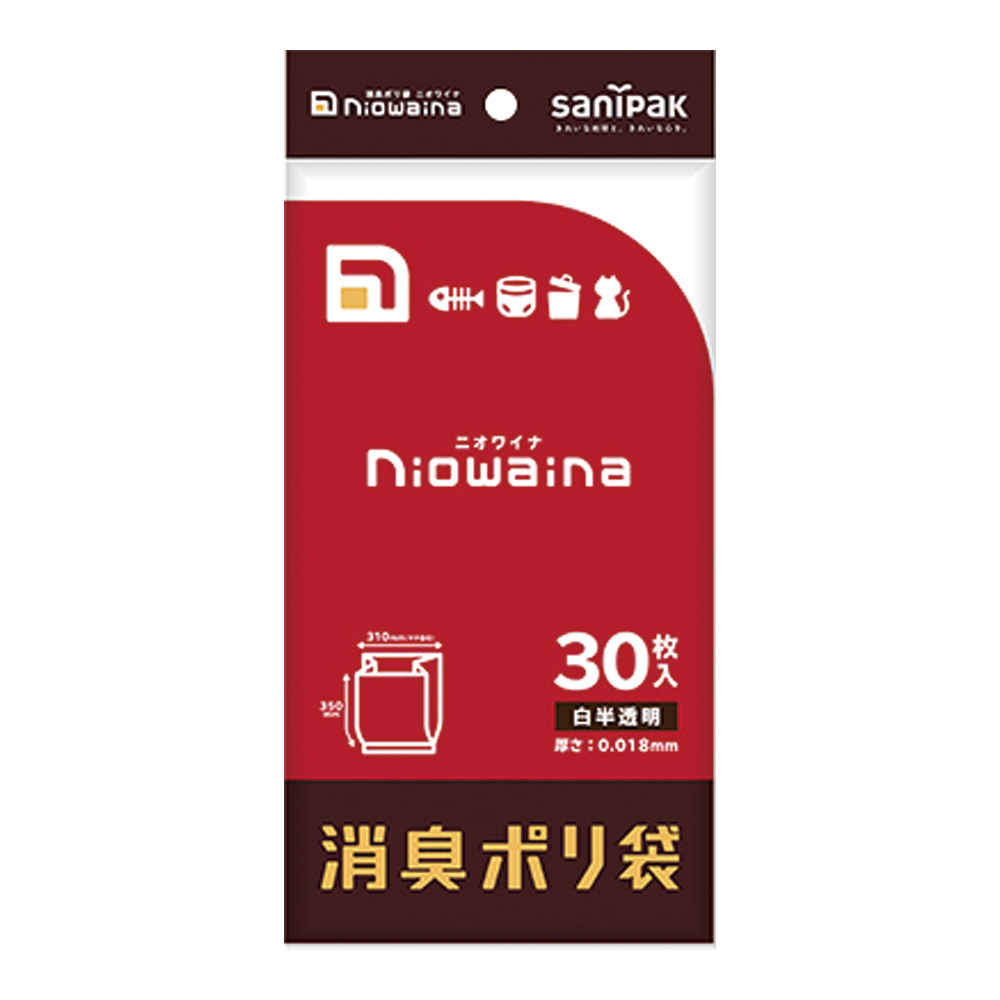 ニオワイナ（消臭機能付きゴミ袋）大（500mLボトル3本分）・マチ付き 30枚入画像