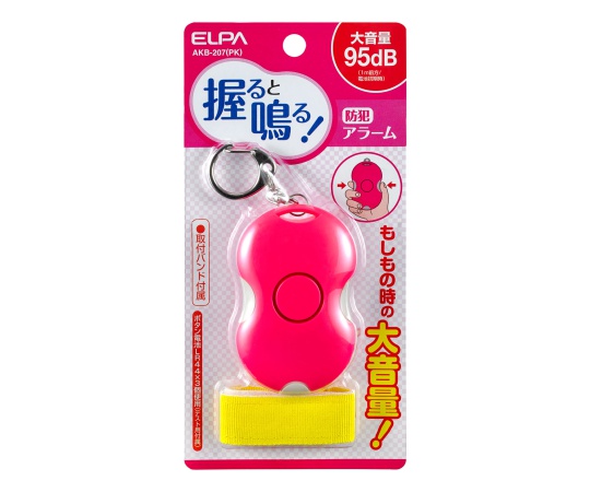防犯アラーム にぎり ピンク