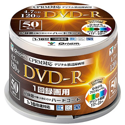 Qriom 録画用DVD-R 120分 16倍速 ﾎﾜｲﾄﾜｲﾄﾞﾌﾟﾘﾝﾀﾌﾞﾙ ｽﾋﾟﾝﾄﾞﾙ 1ﾊﾟｯｸ(50枚)画像