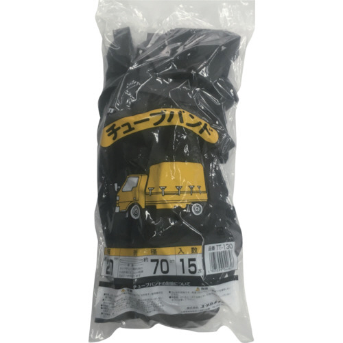 ｺﾞﾑ ﾁｭｰﾌﾞﾊﾞﾝﾄﾞ 20mm×約700mm 1袋(15本)画像