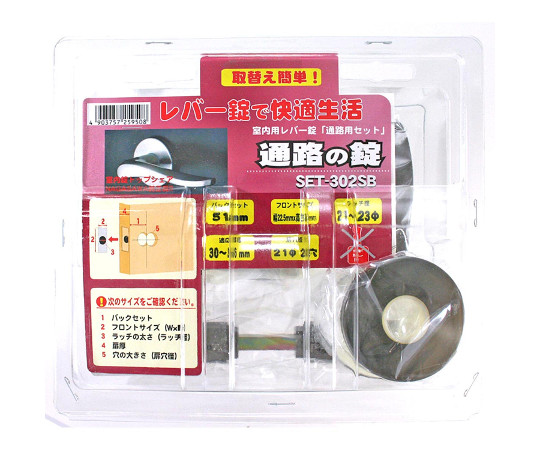 室内用レバーハンドル　通路の錠　丸座　ブロンズ画像