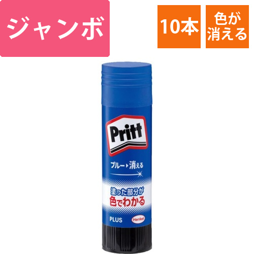 カラープリット　ジャンボ×10画像