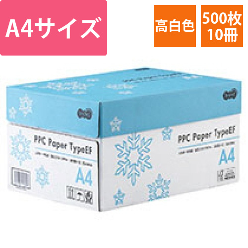 PPC　Paper　Type　EF　A4　1箱(5000枚:500枚×10冊)