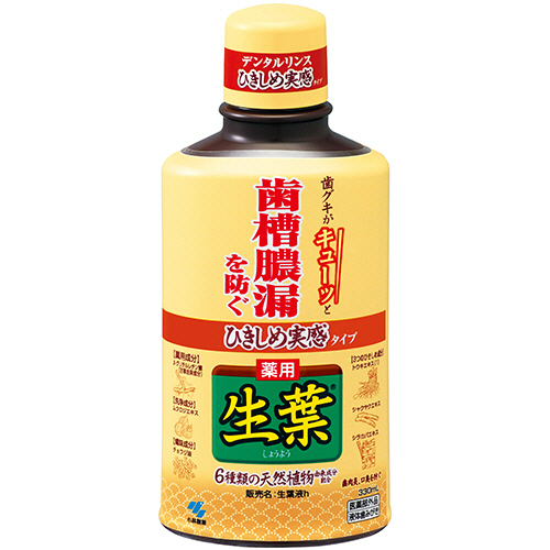 ひきしめ生葉液 330ml 1本画像