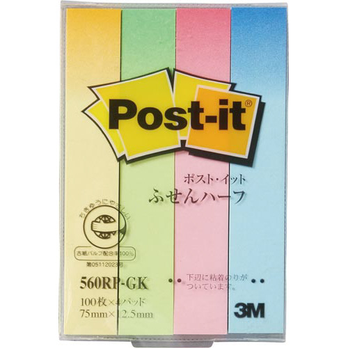 ポストイット再生紙７５×１２．５グラデーション４冊画像