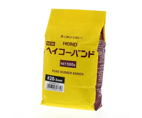 輪ゴム　ニューヘイコーバンド　袋入り（500g）　幅3mm　1袋画像